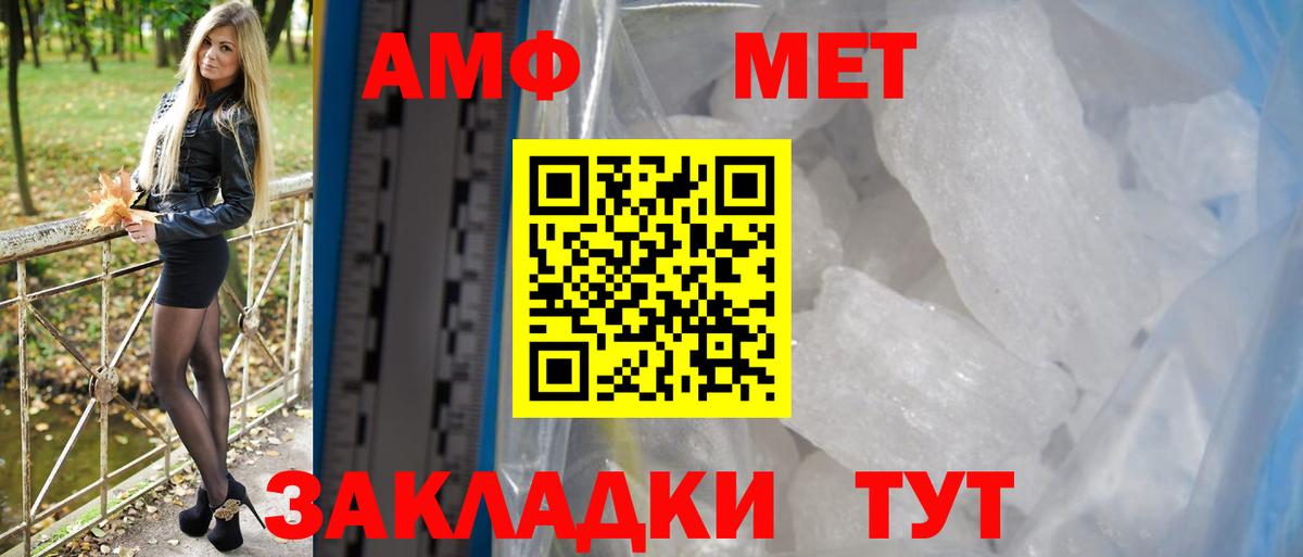 Амфетамин 98% Торжок