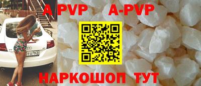 MDMA Premium VHQ Новокубанск