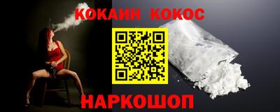 гашиш Новозыбков