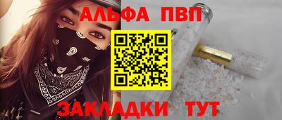 MDMA Premium VHQ Новокубанск