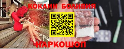 MDMA Premium VHQ Новокубанск