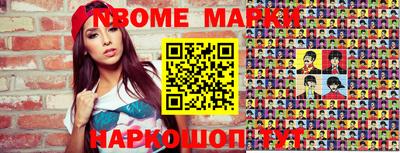 гашиш Новозыбков