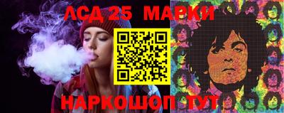 гашиш Новозыбков