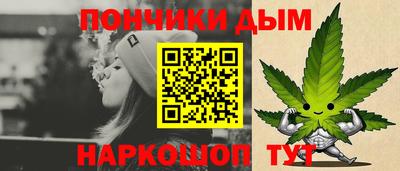 гашиш Новозыбков