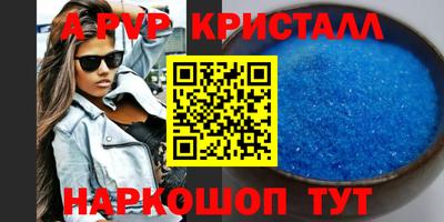 MDMA Premium VHQ Новокубанск
