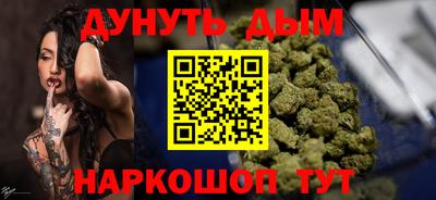 гашиш Новозыбков