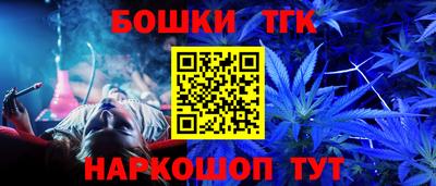 гашиш Новозыбков