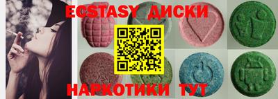 гашиш Новозыбков