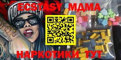 MDMA Premium VHQ Новокубанск
