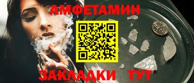 MDMA Premium VHQ Новокубанск