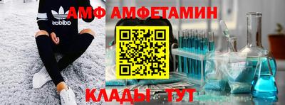 MDMA Premium VHQ Новокубанск