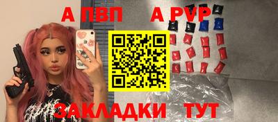 мдпв Новодвинск
