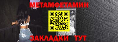 MDMA Premium VHQ Новокубанск