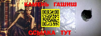гашиш Новозыбков