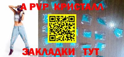 гашиш Новозыбков