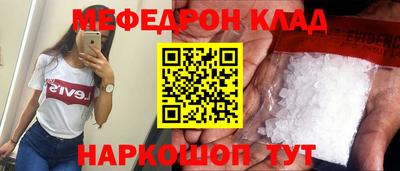 гашиш Новозыбков