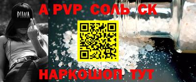 гашиш Новозыбков