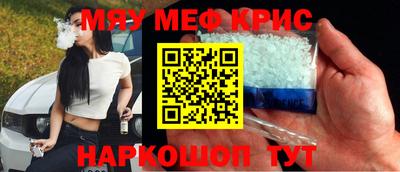 MDMA Premium VHQ Новокубанск
