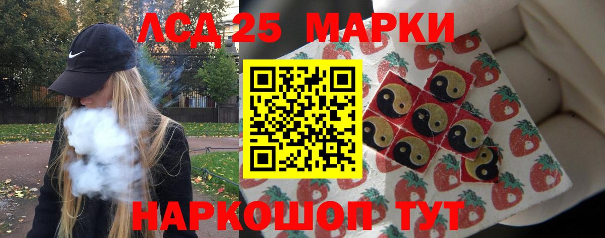 ЛСД экстази ecstasy Торжок