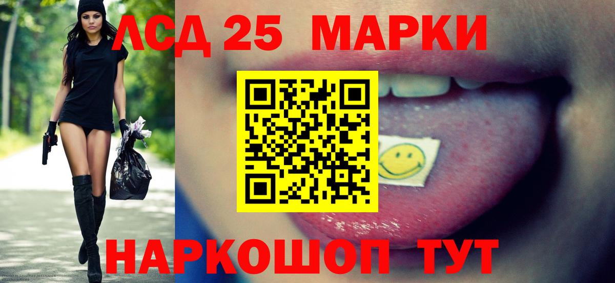 Торжок  Лсд 25 экстази  Вход с VPN  Лсд 25 экстази кислота 