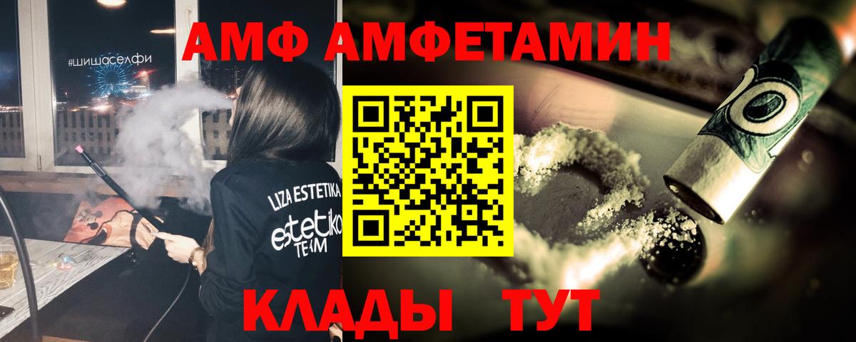 Метамфетамин Декстрометамфетамин 99.9% Торжок