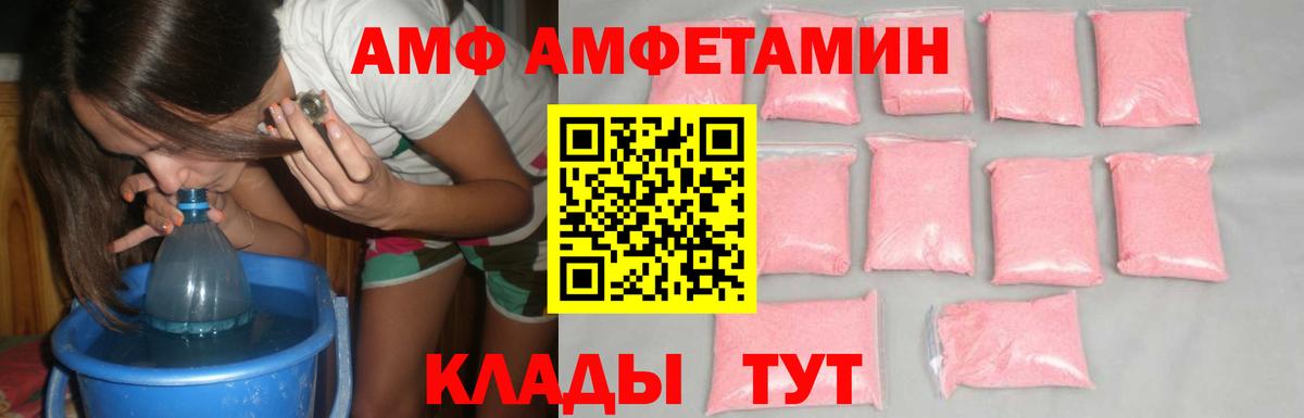 Торжок  Метамфетамин Декстрометамфетамин 99.9%  Метамфетамин Декстрометамфетамин 99.9%  Вход с VPN 