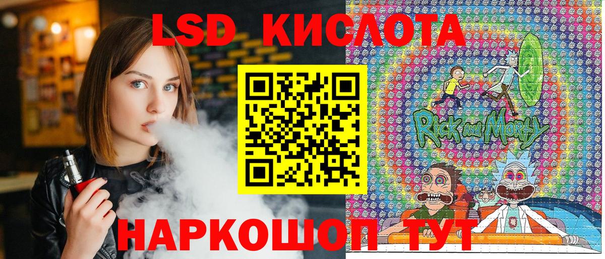 Наркотические марки 1500мкг Торжок