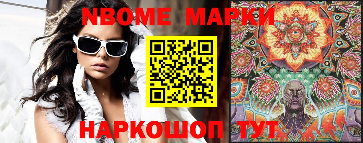 COCAIN  Торжок  Гашиш  Вход с VPN  Как найти закладки?  Меф МЯУ МЯУ кристаллы  Гашиш  NBOMe 