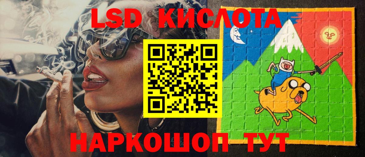 Марки 25I-NBOMe 1,8мг  Вход с VPN  Торжок 